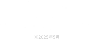 Hilton Grand Vacations(2025年5月)