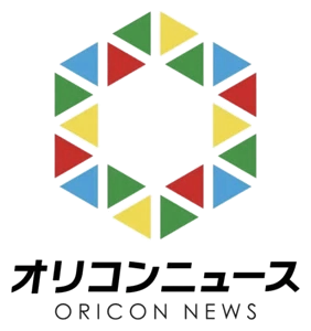 オリコンニュース