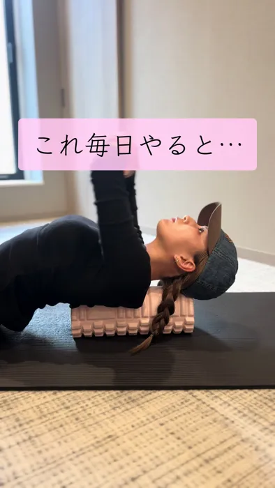 O2GYM公式TikTokの動画